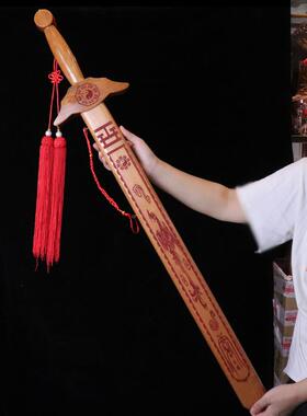 正宗纯桃木剑肥城随身携