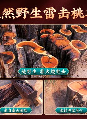 雷击桃木随身平安扣挂件宝宝男女婴儿童款钥匙扣佩戴太极八卦吊坠