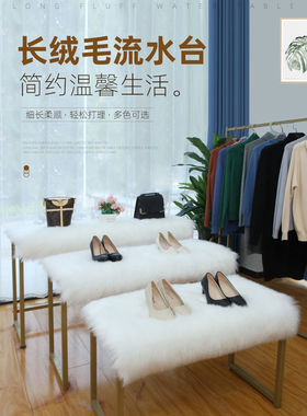 白色长毛绒地毯布拍照桌面布铺梳妆台珠宝柜台布饰品展示垫布定制