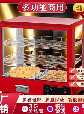 保温柜商用小型加热箱台