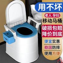 Elderly toilet rack Mobile toilet Home Pregnant Woman Adults Indoor with cover High foot spittoon Elderly urinals