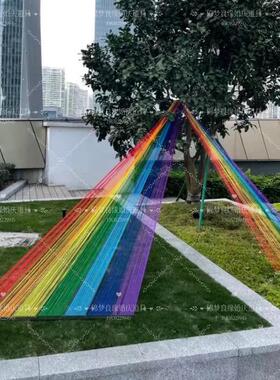 户外挂树彩虹线装置学校