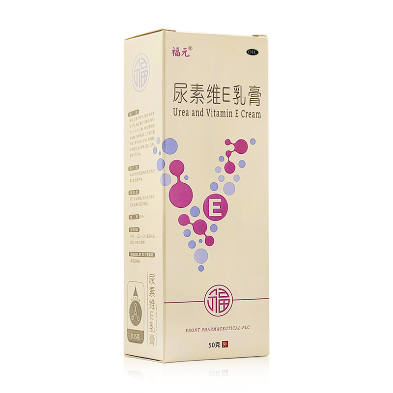 福元尿素维E乳膏50g皮肤皲裂维生素E软膏正品尿素VE霜-图1