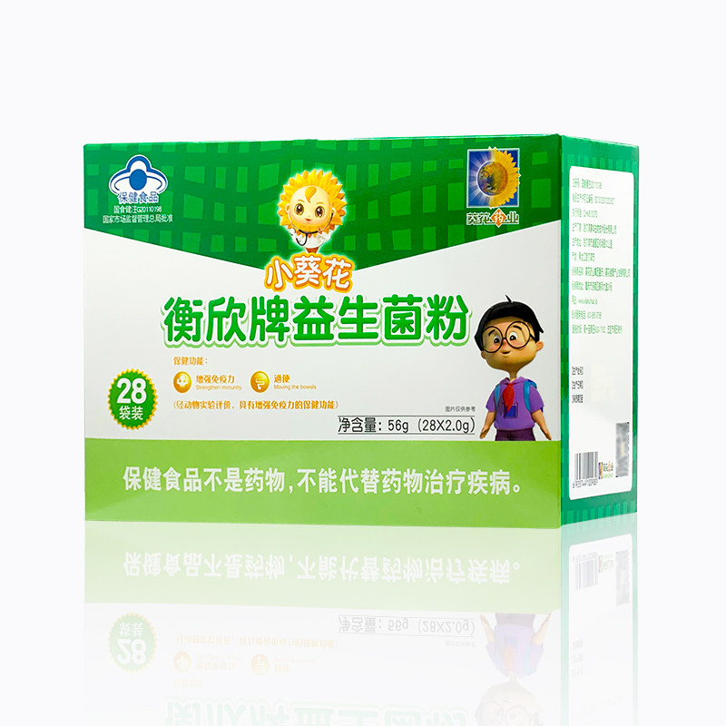 小葵花衡欣牌益生菌粉28袋通便保健 德胜大药房益生菌