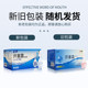Open-stop 20ml*20 pieces/box