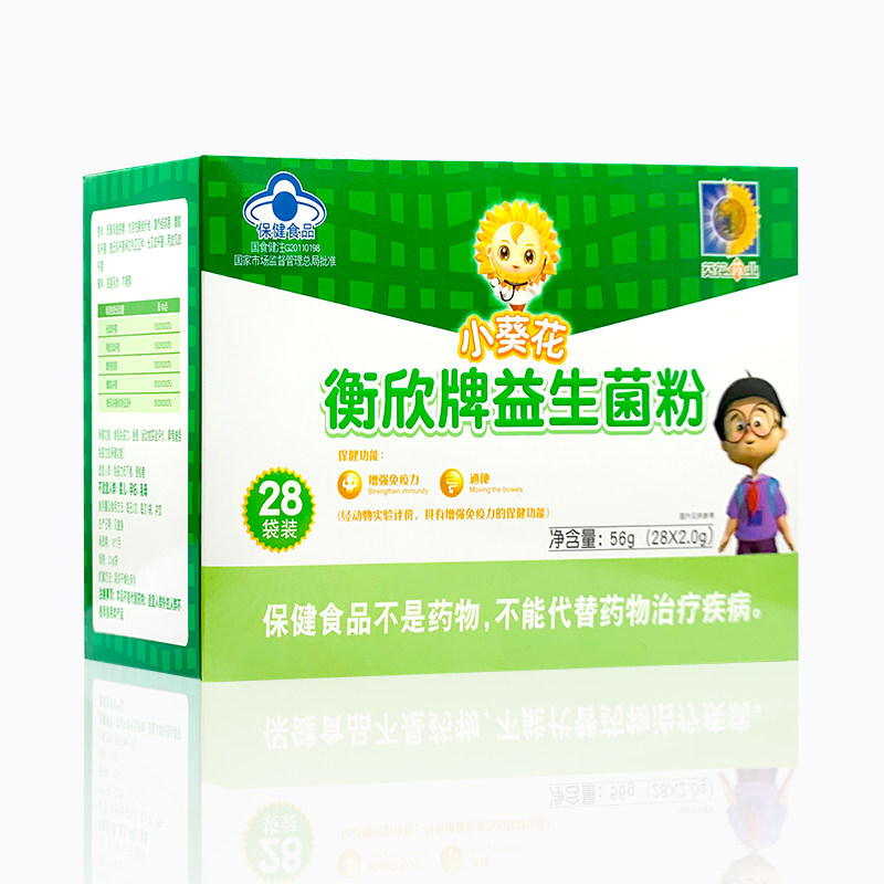 小葵花衡欣牌益生菌粉28袋通便保健 德胜大药房益生菌