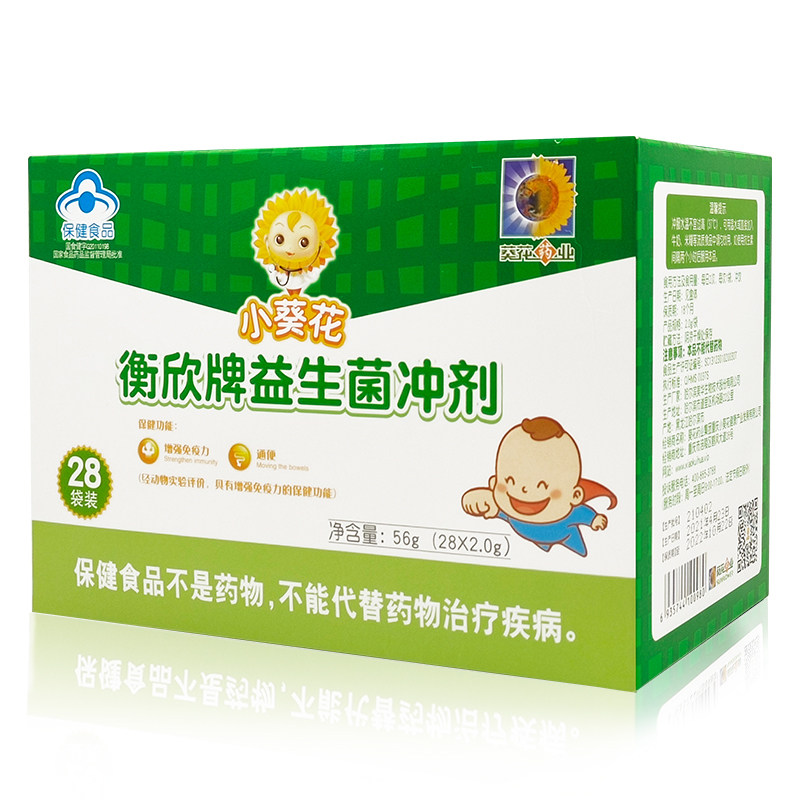 小葵花衡欣牌益生菌28袋通便冲剂 德胜大药房益生菌