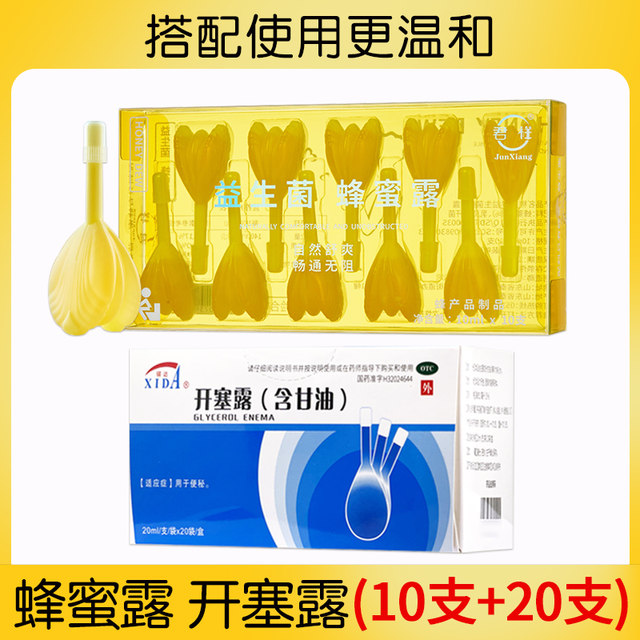 Kaiselu (containing glycerin) 55%*20ml*20 bags/box
