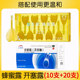 Kaiselu (containing glycerin) 55%*20ml*20 bags/box