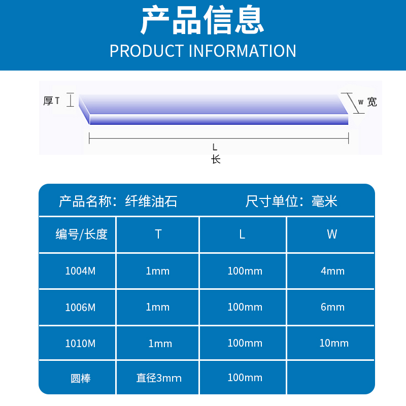 XBC纤维油石 日本进口1004 1006 1010玉石模具抛光镜面打磨省模正 - 图0