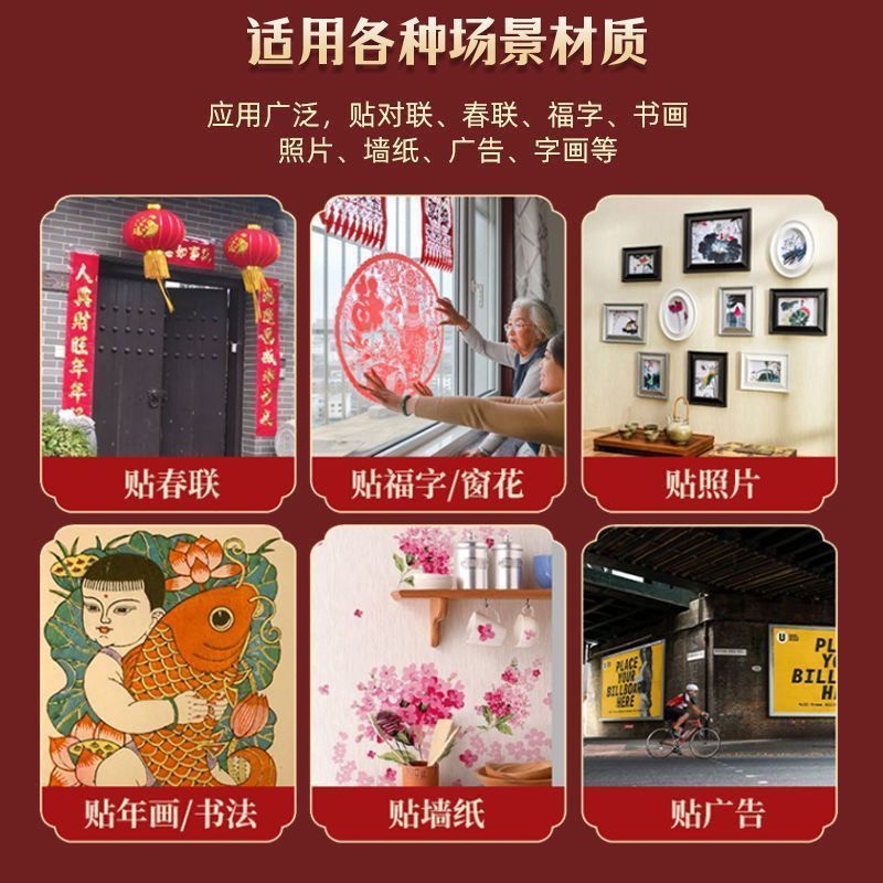 春联双面胶带对联胶无痕网格双面胶春联贴对联贴双面胶贴春联专用,淘宝优惠券,粉丝福利购,淘宝优惠卷