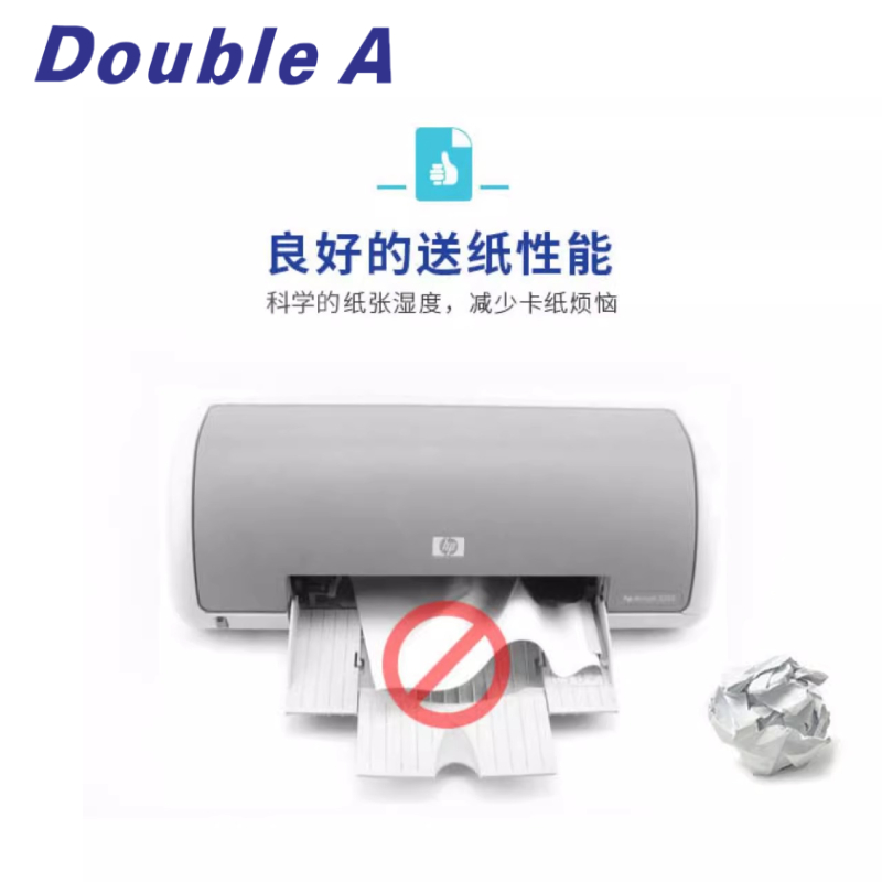 double a a4打印纸达伯埃a4打印纸80g doublea4纸doublea打印纸do - 图0