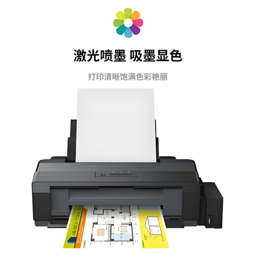 谊印优品a4纸80ga4打印纸80g a4复印纸80g单包500张 学生a3打印纸a3纸办公室a5打印纸8k16k打印纸b4b5打印纸 - 图2