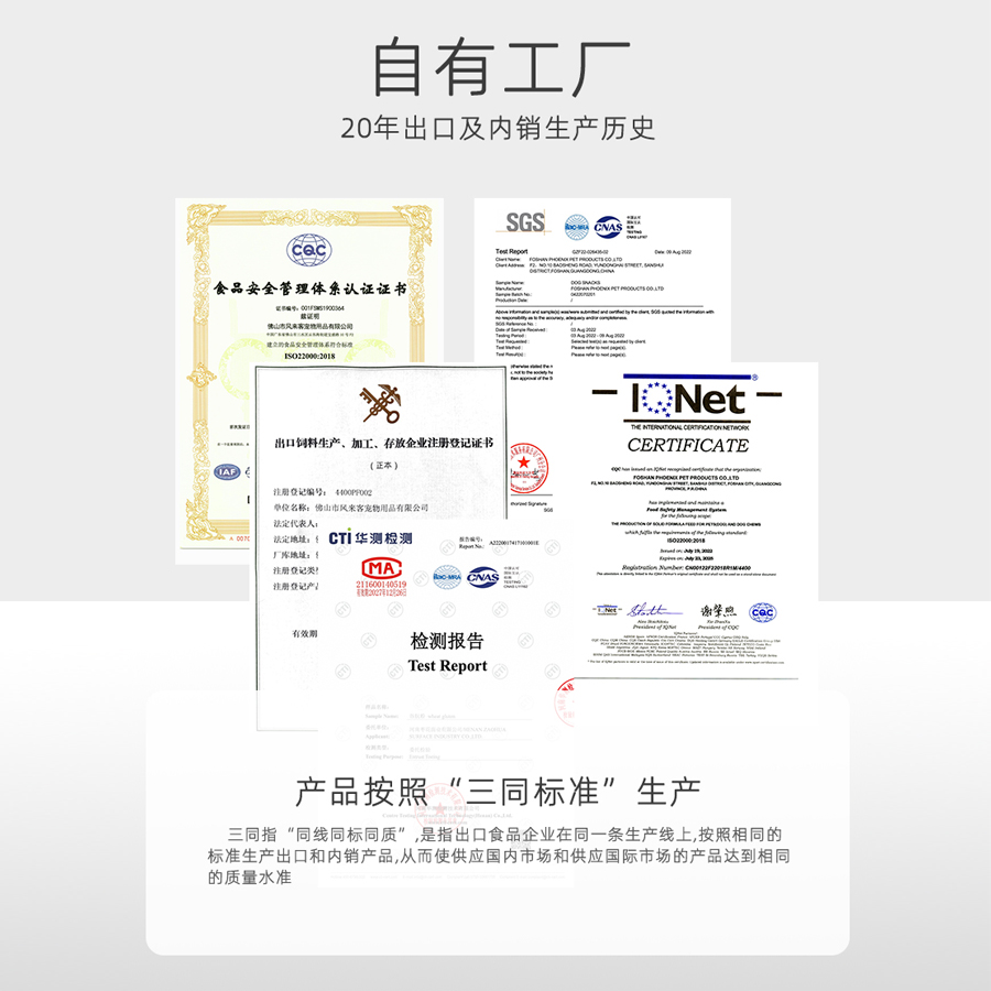 风来客经典营养骨狗狗零食磨牙棒坚硬耐咬适合大中小型犬健康美味-图2