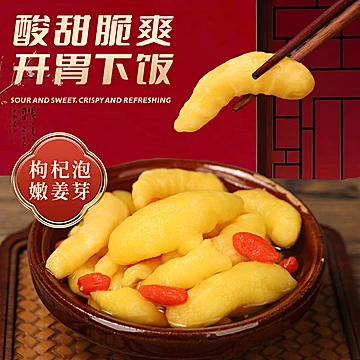 酱倒三缸腌制菜山东淄博暖胃250g*3袋[3元优惠券]-寻折猪