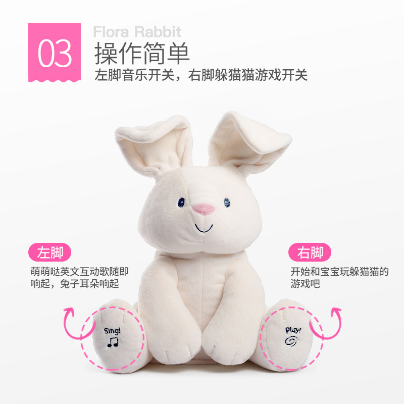 baby gund费罗拉害羞小兔子公仔 gund毛绒布艺类玩具