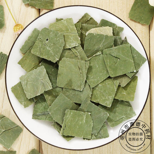 纯天然微山湖特 级干荷叶茶荷叶片新货荷叶片茶.500g批包邮发 - 图0