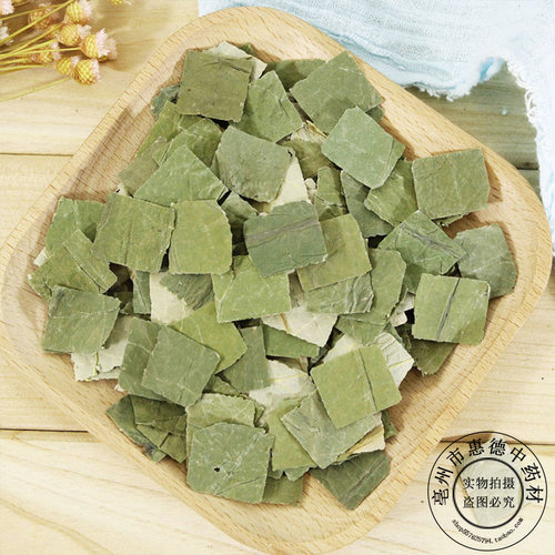 纯天然微山湖特 级干荷叶茶荷叶片新货荷叶片茶.500g批包邮发 - 图1
