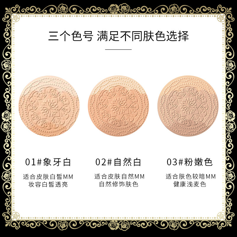 anna sui立体塑颜瓷肌bb定妆粉饼 法丽莎化妆品专营粉饼