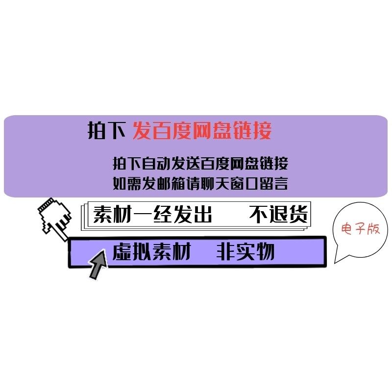 人体线稿临摹素材结构图人物动漫动态电子版练习速写图片漫画手绘,淘宝优惠券,粉丝福利购,淘宝优惠卷