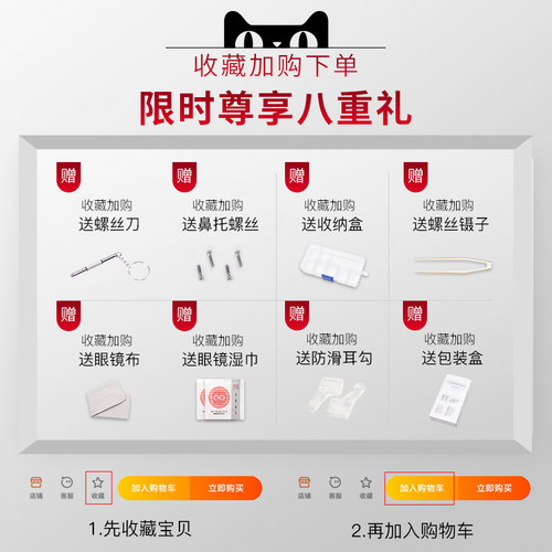 眼镜鼻托超软硅胶气囊鼻垫防滑防压痕舒适鼻梁垫眼镜墨镜配件鼻垫 - 图0