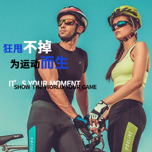 Spalding Professional Sports Myopia Очки, играющие в баскетбол мужские езды на футбольном зеркале глаз Anti -Slip