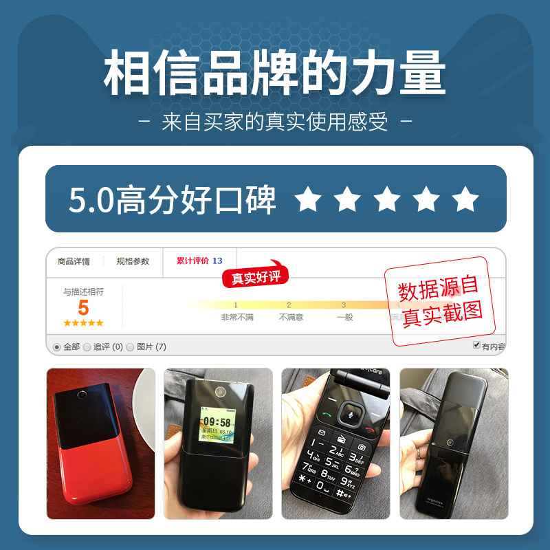 中兴翻盖老年机超长待机全语音王 守护宝手机