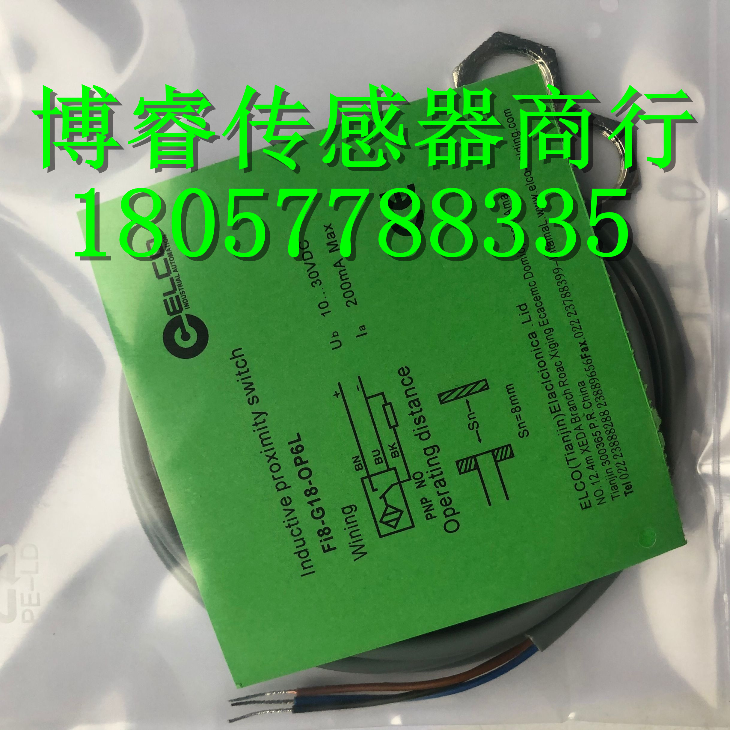 全新传感器接近开关Fi8-G18-OP6L Fi8-G18-CP6L质保一年-图1