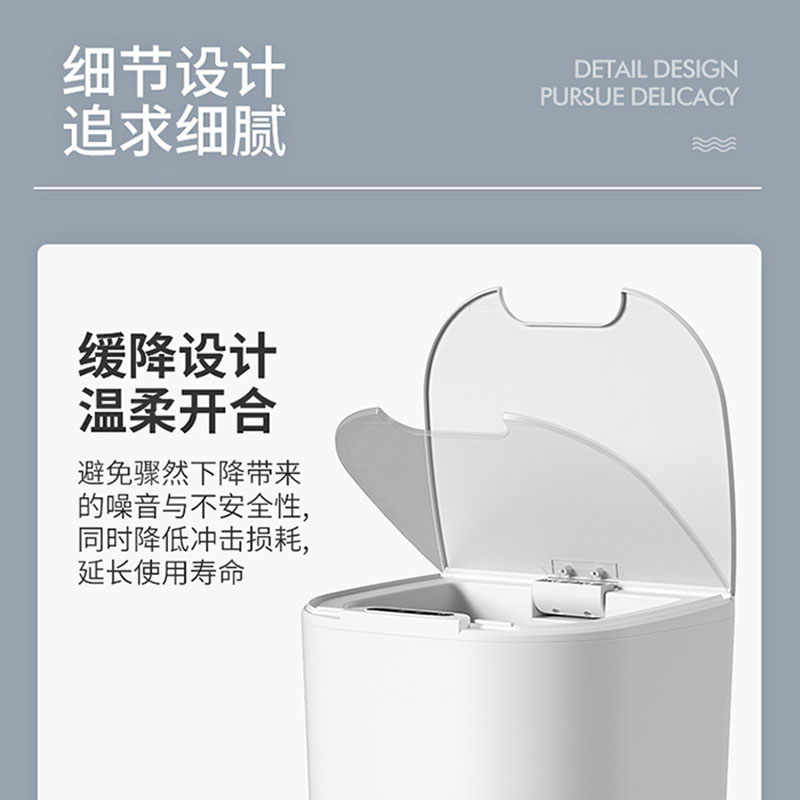 24新款家用带盖全自动感应式智能垃圾桶厨房客厅卫生间厕所垃圾桶-图2