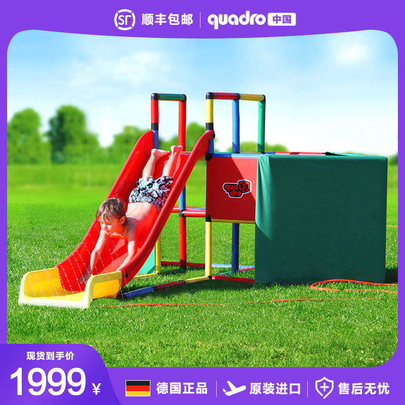 德国Quadro攀爬架原装进口大型室内玩具套装evo/clup攀爬架直滑梯 - 图2