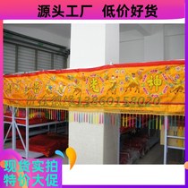 Temple Hall 5 meters Yellow Glight Puzhao Eight Immortals 15 Doors Color 4 85 m Banners Door Brow Color Eyebrow Buddhist Hall temple