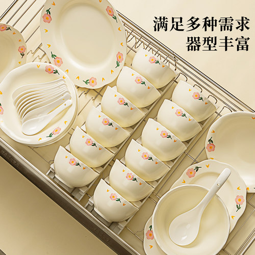 碗碟套装家用2026新款高颜值餐具碗盘套装家用奶油风乔迁结婚礼物 - 图0