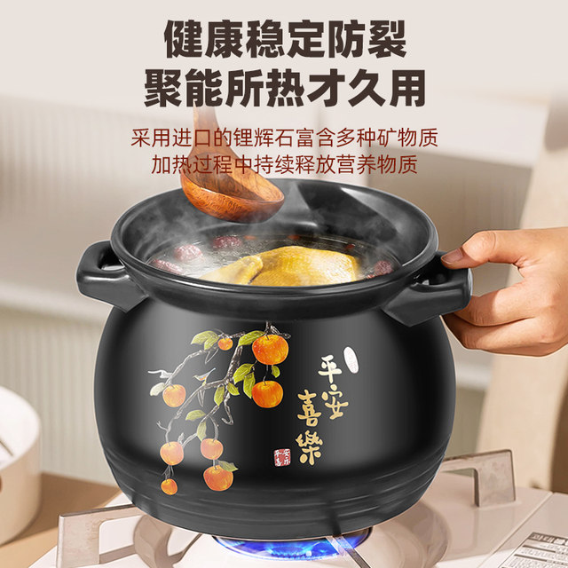 Upgraded thickening, heat-resistant and explosion-proof household casserole