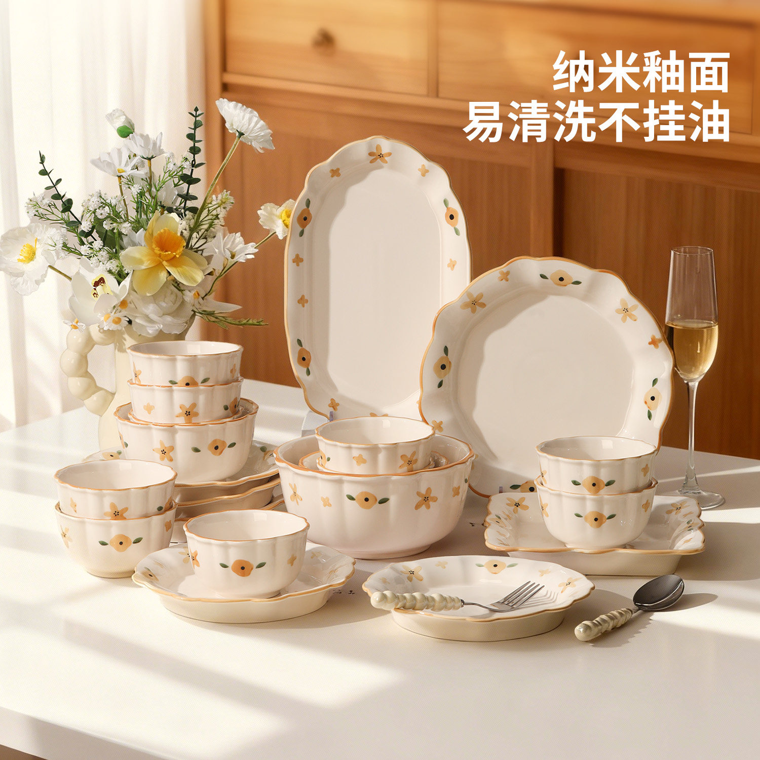 碗家用2025新款高颜值釉下彩景德镇陶瓷碗碟碗盘套装乔迁新婚礼物