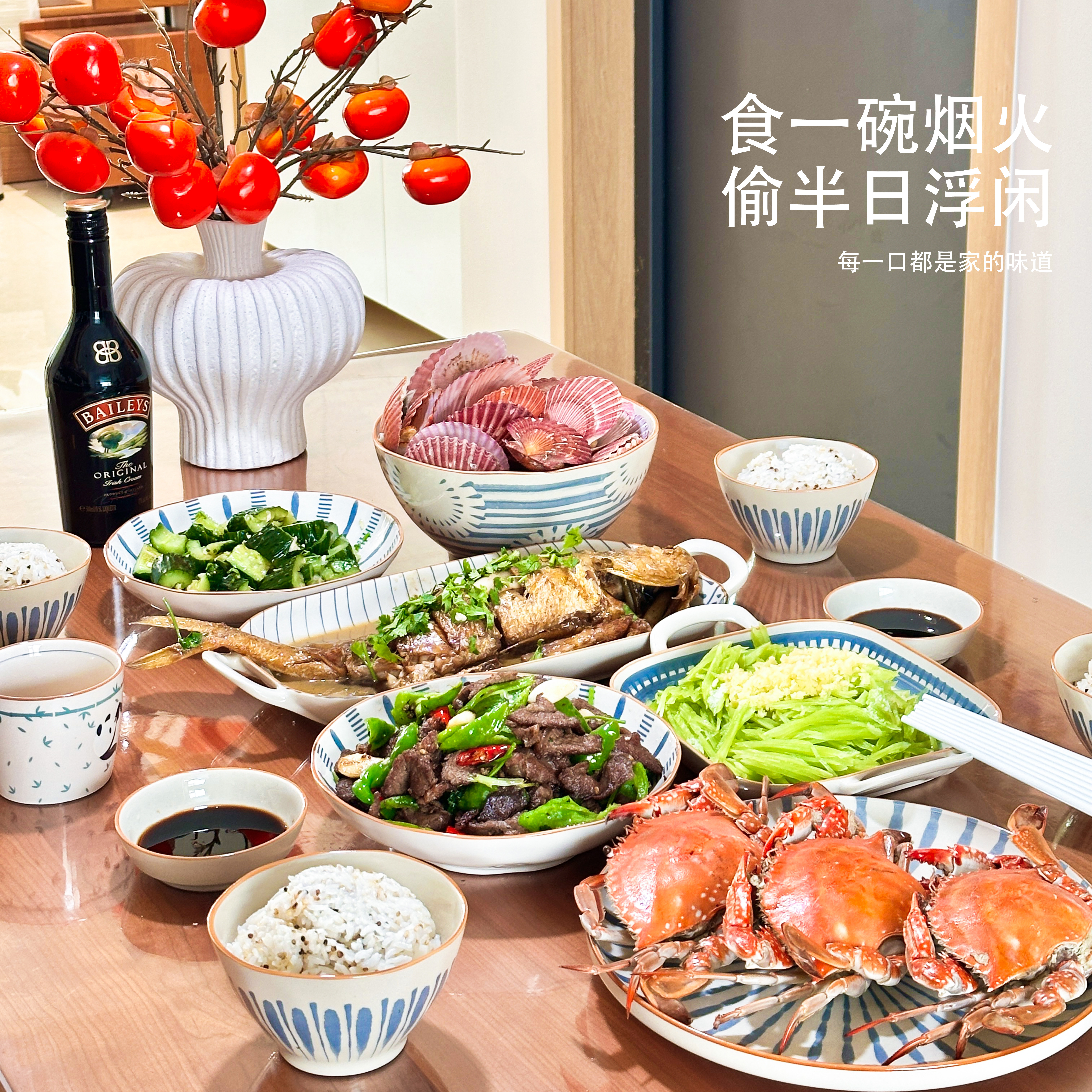 碗盘套装家用2026新款高颜值釉下彩日式风格餐具套装乔迁新婚礼物