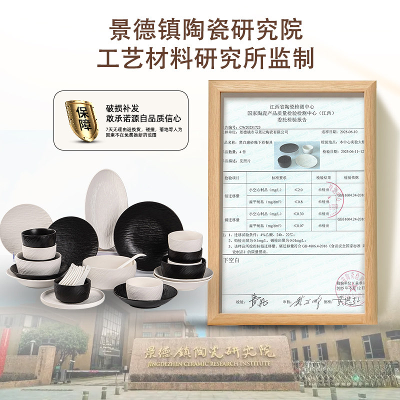 碗家用2025新款高颜值餐具碗盘套装家用碗碟筷釉下彩乔迁结婚礼物