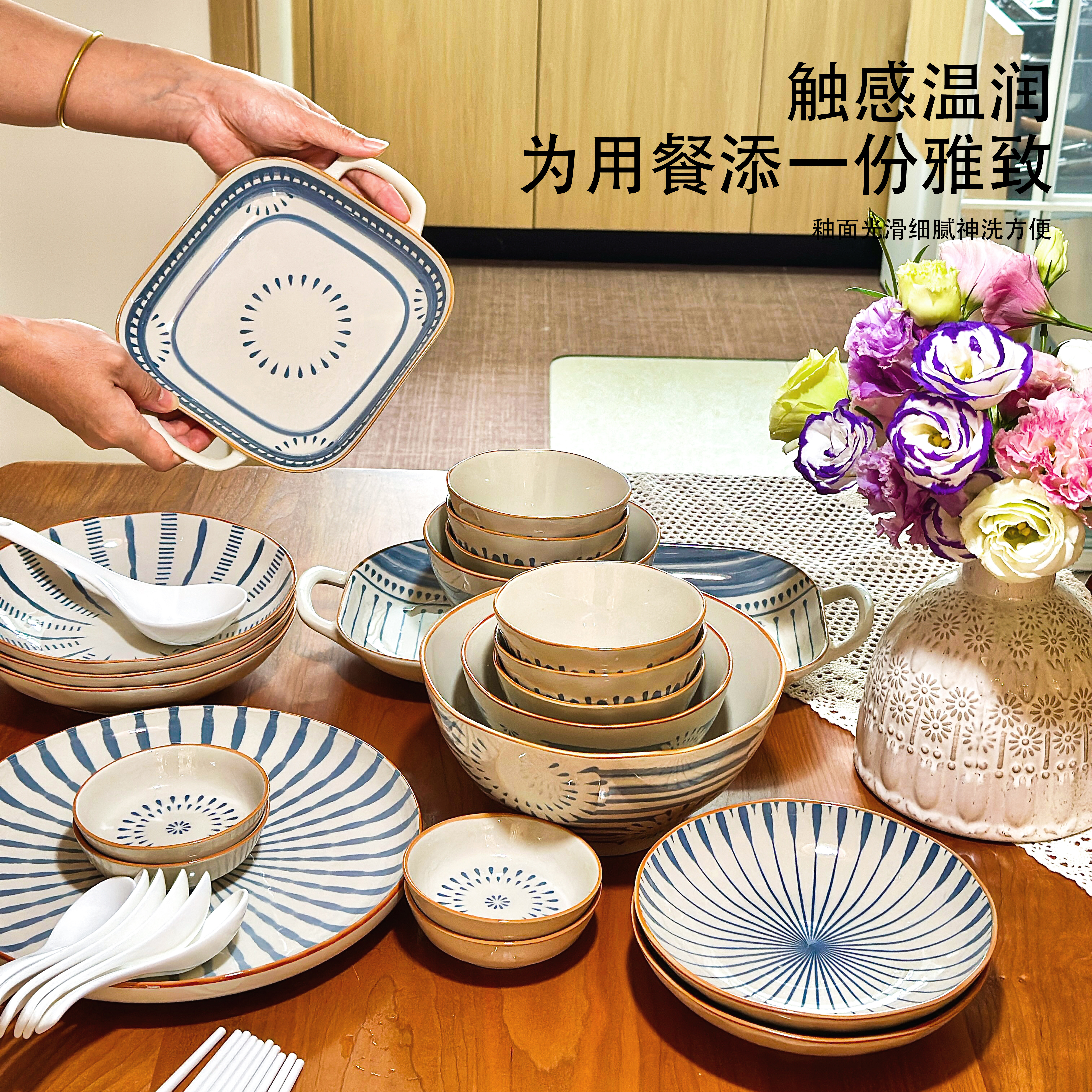 碗盘套装家用2026新款高颜值釉下彩日式风格餐具套装乔迁新婚礼物