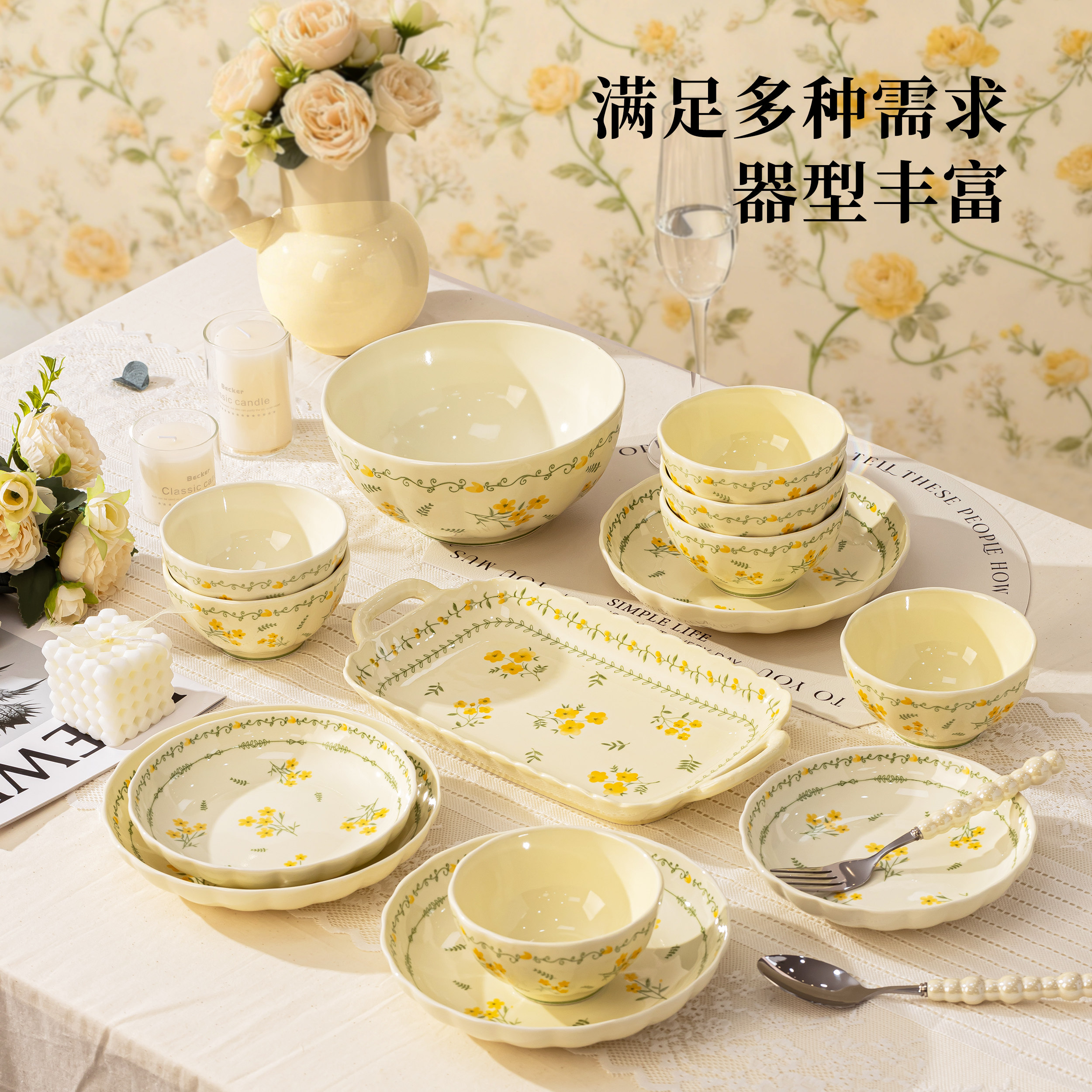 碗碟套装家用2026新款高颜值釉下彩景德镇碗盘餐具套装新婚礼物