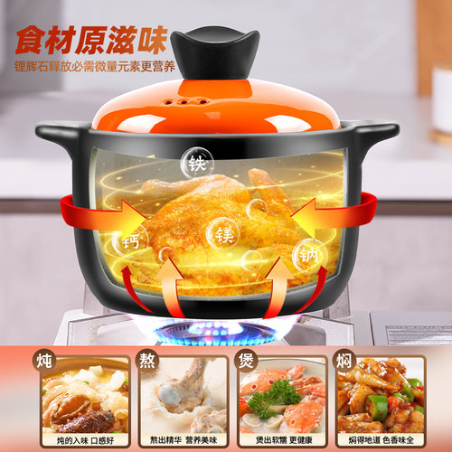 砂锅炖锅燃气陶土煲汤沙锅家用耐高温煤气灶专用款煲仔饭煲汤炖菜 - 图0