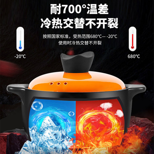砂锅炖锅燃气陶土煲汤沙锅家用耐高温煤气灶专用款煲仔饭煲汤炖菜 - 图1