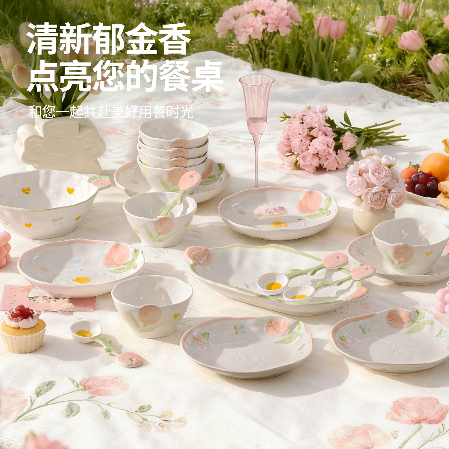 碗家用2026新款高颜值釉下彩陶瓷碗盘碗碟餐具套装乔迁新婚礼物
