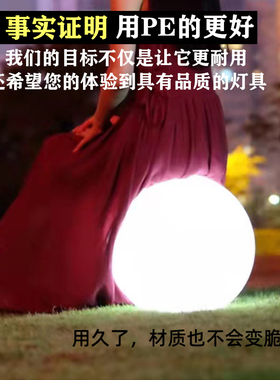 网红打卡拍照发光圆球呼吸之光