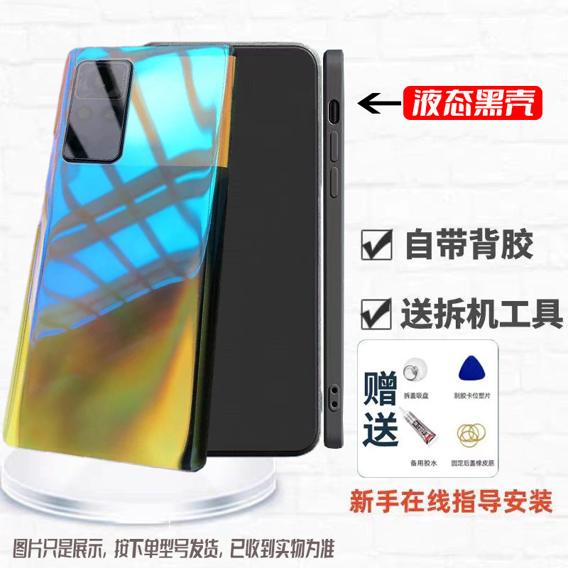 适用华为荣耀V40后盖玻璃Honor v40塑料后壳替换电池盖背屏板外壳