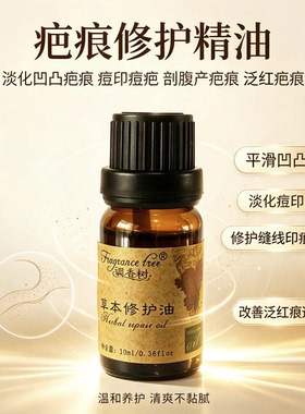 古法制作纯中药祖母手术疤痕增生