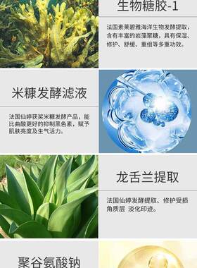 祖母赋活嘭嘭保湿通透莹润精华液
