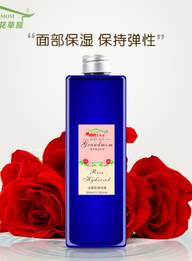 爽肤收缩毛孔可食用大瓶玫瑰纯露