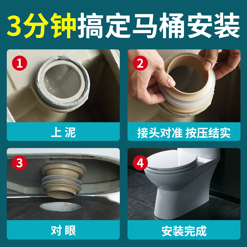 马桶法兰圈密封圈防臭加厚下水器配件大全坐便器底座防漏通用胶圈