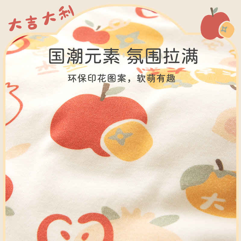 【平安大吉】新年婴儿连体衣冬装拜年夹棉服百天宝宝过年喜庆哈衣