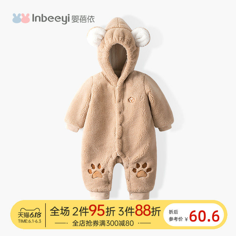  婴蓓依连身衣/爬服/哈衣