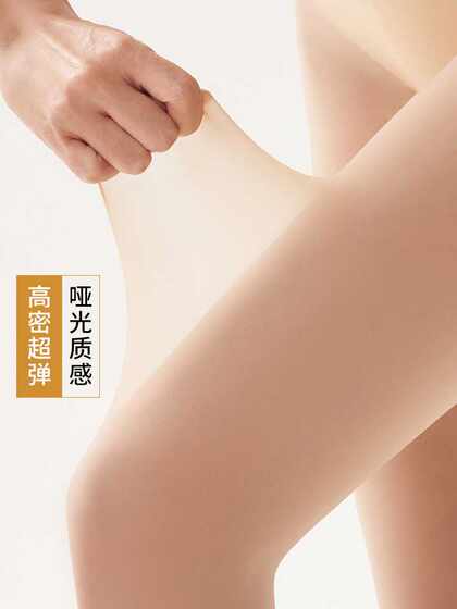 2 pairs of skin-beautifying and non-fading foundations for bare legs